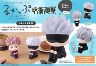 咒術迴戰五條悟look up