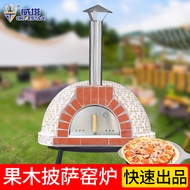 Italian Fruit Tree Firewood Pizza Oven Gas Pizza Stove Carbon Baking Kiln Toaster Oven Wood Pizza Oven