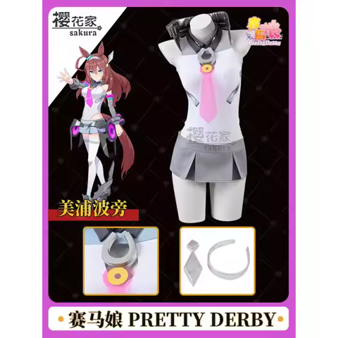 Christmas Costume Festival Party Fashionable Role Playing Pretty Derby Mihono Bourbon Cosplay Costum