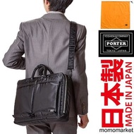 PORTER 2way briefcase 兩用公事包 斜孭袋 business bag 男返工袋 men PORTER TOKYO JAPAN