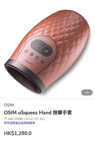OSIM Hand Massage