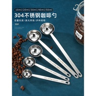 Stainless Steel Long Handle Measuring Spoon Coffee Spoon 10g Quantitative Spoon 304 Fruit Powder Spo