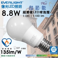 Everlight Lighting Super Energy-Saving plus High Brightness LED Bulb 8.8w Equivalent To General 13w 