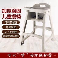 Hotel Restaurant BB Chair Dining Table KFC Dining Chair Children Baby Plastic Baby McDonald's Must-W