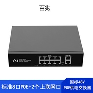 Router WiFi6 Wall-Mounted AP 86-Type Wireless Socket Hotel Home Use Smart Home Panel APP Control Gol