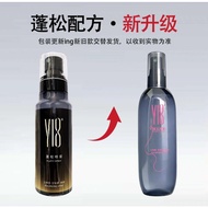 海德老师 Y18 Fluffy Spray 150ml 蓬松喷雾水