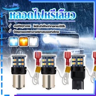 Motorcycle Turn Signal Light Bulb 1156150 /180 T20 7440 Fast Cooling High Brightness Easy To Install