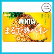 Asahi Group Foods Mintia Almost Ripe Pine 50 grains (7g) x 30 piecesNIcoHONo