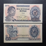 2 1/2 rupiah sudirman 1968 / uang kuno indonesia