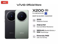 Vivo X200 5G