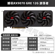 Kad Grafik AMD RX9070XT 16G Baharu Sapphire Hankaite Innotek ASRock Gigabait XFX 9070 Kad Grafik Ber
