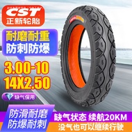 .-Steel Wire Tubeless Tire-Electric Scooter Scooter Tire.Anti-puncture Tire Other