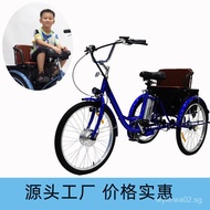 [Small Wholesale]Elderly Power Assisted Tricycle Baby Tri-Wheel Bike Electric Tricycle for Children 