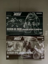 PB HG HGUC Gundam rx78 MSM 08 ZOGOK 04G JUAGGU