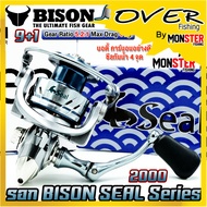 รอกตกปลา รอกสปินนิ่ง BISON SEAL SERIES (มีให้เลือกหลายเบอร์)