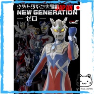 Ultraman Encyclopaedia NEW GENERATION -Zero-