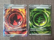 PTCG 燃料火能量SR/增強草能量SR