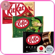 Nestle KitKat 3 flavors, 3-bag set  11 mini, 10 dark matcha, 10 sweet adult flavors , 1 bag each, in