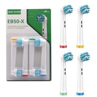 【4個裝】EB50 電動牙刷 代用牙刷頭 (非原廠) Oral B