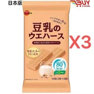 百邦 - BOURBON 豆乳威化餅餅乾 16枚x3(2枚x8袋) 獨立包裝 (平行進口) 353415 H1-1