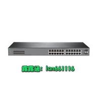 Aruba  HPE OfficeConnect 1920S系列 JL381A 24G 交換機