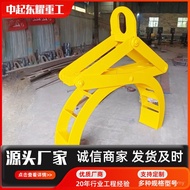 Fixture Lifting Fixture Lifting Container Drill Plate Clamp Sling Wooden Support 2T Clamp Fixture Fi