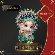 Ganesha Naga In The Mahasetthi Posture Million Baht Promotion Casting Wedding 9x15 Cm. A That Gives 