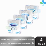 Durex Airy ดูเร็กซ์ แอรี่ ขนาด 52 มม บรรจุ 2 ชิ้น [4 กล่อง] ถุงยางอนามัย ผิวเรียบ condom ถุงยาง 1001