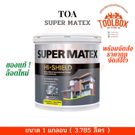 TOA ซุปเปอร์เมเทค สี ทาฝ้า เพดาน ขนาด 1แกลลอน (3.785 ลิตร) ทีโอเอ Super Matex สีทาฝ้า สีน้ำ อะคริลิก