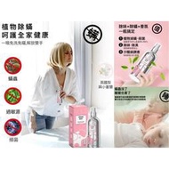 現貨供應【紐西蘭 BEGGI 除蟎香薰噴霧 100ml/數量有限/售完不補】