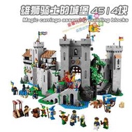 適用樂高獅王城堡中世紀騎士高難度超大型拼圖成人積木玩具10305