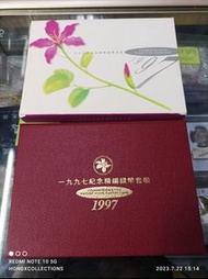 香港1997年精制套裝币