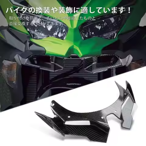 For Kawasaki Ninja ZX4R ZX-25R X25R ZX-25R ZX4R 2021-2024 Motorcycle Front Fairing Winglets Carbon F