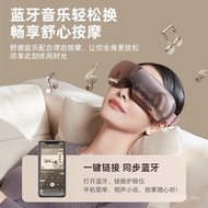 Eye Hot Compress Massager Bluetooth AKEB