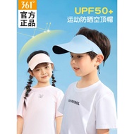 Popular 361 Children's Seamless Sun Hat Boys Girls Ultra-Light Integrated Sports Sunshade Anti-Ultra