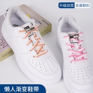 Magnetic Buckle Gradient Elastic Shoelace Lazy Lace-Free Shoelace Elastic Switch Buckle Fixed Handy 