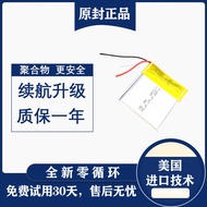 LJXH Suitable for Guardianjia A36E C8 C7 A28 Children's Phone Watch Battery Electric Board Battery