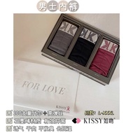 kissy RW man underwear