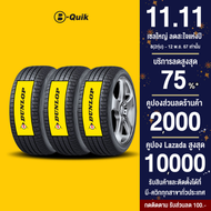 DUNLOP จำนวน 4 เส้น ยางรถยนต์ รถเก๋ง, กระบะ, SUV ขอบ 15"-17"