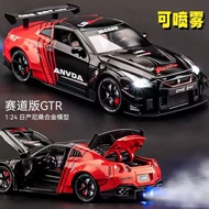 Model Car Birthday Gift Alloy Nissan GTR Spray Version Simulation Collection Ornaments