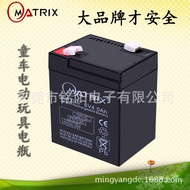 Battery Children MatrixNP4.0-6 Stroller Battery Electric Vehicle Electronic Scale 4.5ah Matrix 6v4ah