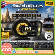 OBD2 A590 Smart GAUGE Digital Meter Thai Menu Easy To Use FULL LCD Real-Time Measurement Car