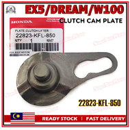 HONDA EX5 / EX5 DREAM / CLASS / W100 - 100% Original Honda Clutch Cam Plate / Clucth Lifter Cam Plat