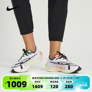 【滔搏运动】nike耐克男子NIKE ZOOMX VAPORFLY NEXT% 2跑步鞋 FB1846-101 42.5