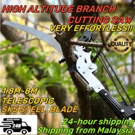 8.5M High Branch Pruning Shears Saw galah heavy duty telescopic pole High Altitude Scissors Tree Cut