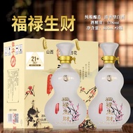 [家有公公的酒] 山西杏花村汾酒53度 清香型 礼盒装 2瓶 纯粮食白酒 福禄酒 800ml - Ready Stock & Free Shipping
