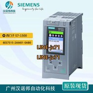 【詢價】原裝西正品門子PLC6ES7515-2AM01-0AB0 S7-1500模塊中央處理器CPU