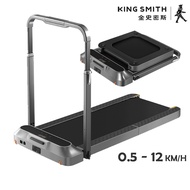 Kingsmith R2 Foldable Treadmill ★ 0.5 - 12km/h ★ Jogging ★ Running ★ Mobile APP ★ Easy to keep