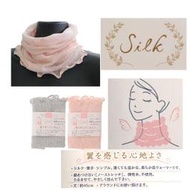 ☆薇菈日本精品☆補貨中 日本製 Silk真絲 純蠶絲 脖圍 輕薄純絲 頸套