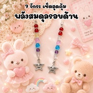 7 Chakras A Great Value Set Keychain Genuine Stone 7 Colors Enhance The Balance Of Lucky Charm Star 